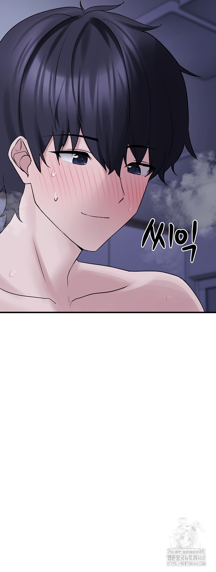 I Picked Up an Unstable Girl From the Junkyard Raw - Chapter 29 [photo 59] - MangaPorn