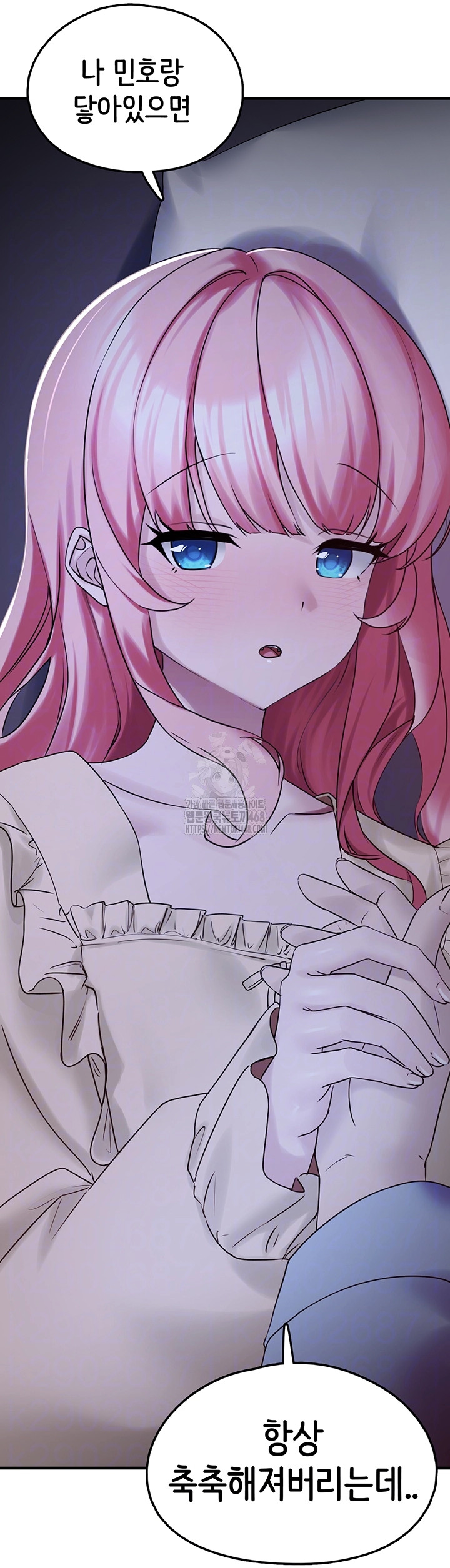 I Picked Up an Unstable Girl From the Junkyard Raw - Chapter 29 [photo 6] - MangaPorn