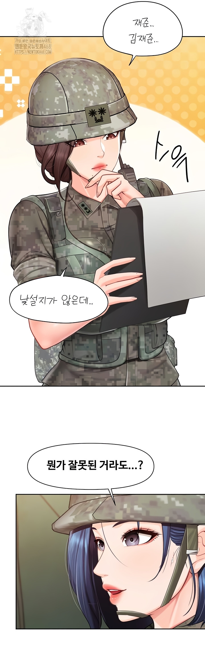 I’m the Only Man on the Military Base Raw - Chapter 27 [photo 13] - MangaPorn