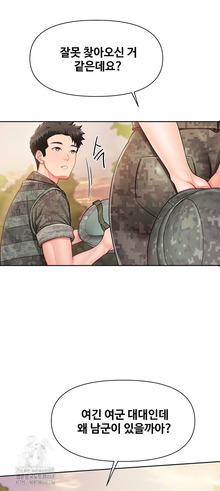 I’m the Only Man on the Military Base Raw - Chapter 27 [photo 18] - MangaPorn