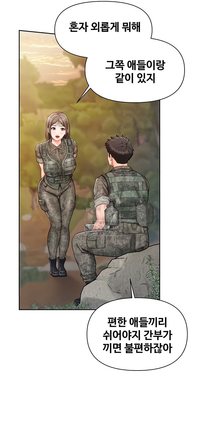 I’m the Only Man on the Military Base Raw - Chapter 27 [photo 19] - MangaPorn