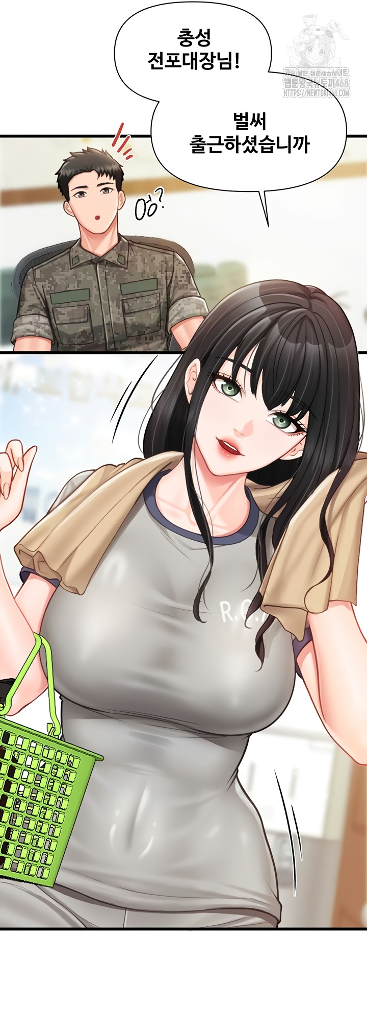 I’m the Only Man on the Military Base Raw - Chapter 27 [photo 2] - MangaPorn