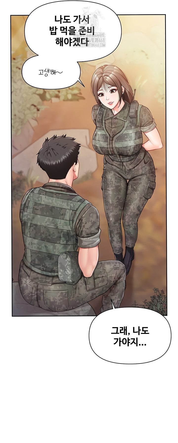 I’m the Only Man on the Military Base Raw - Chapter 27 [photo 26] - MangaPorn