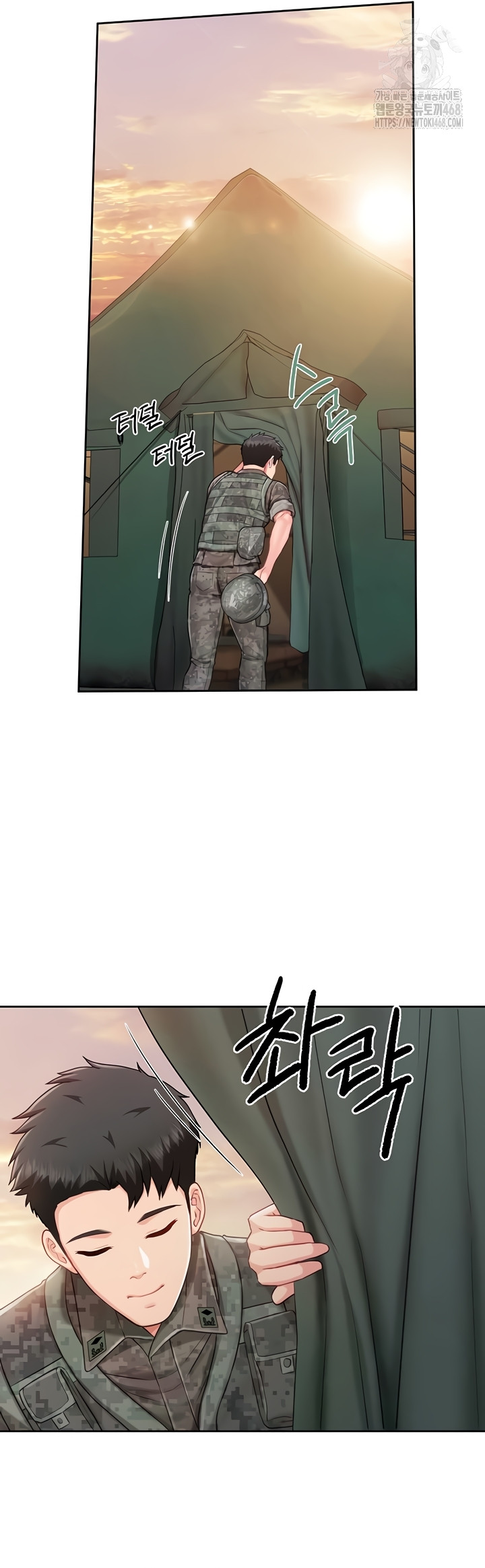 I’m the Only Man on the Military Base Raw - Chapter 27 [photo 27] - MangaPorn