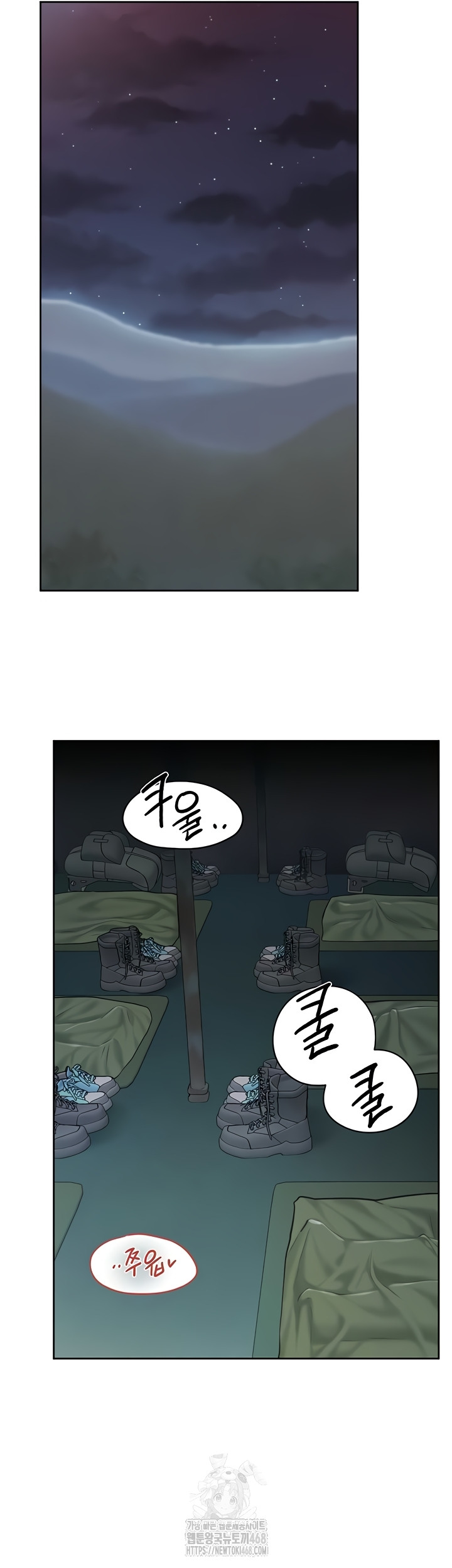 I’m the Only Man on the Military Base Raw - Chapter 27 [photo 30] - MangaPorn