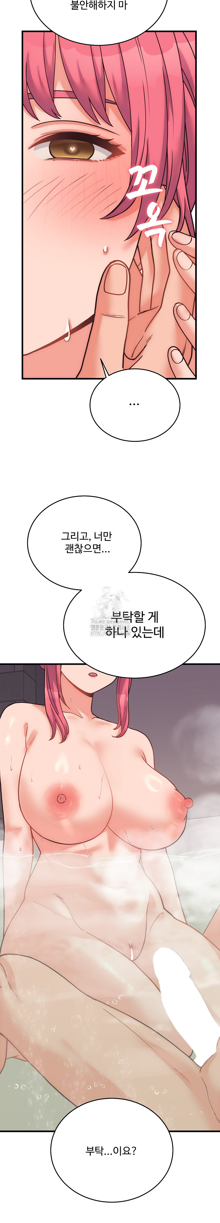 From Pauper to Prince Raw - Chapter 28 [photo 11] - MangaPorn