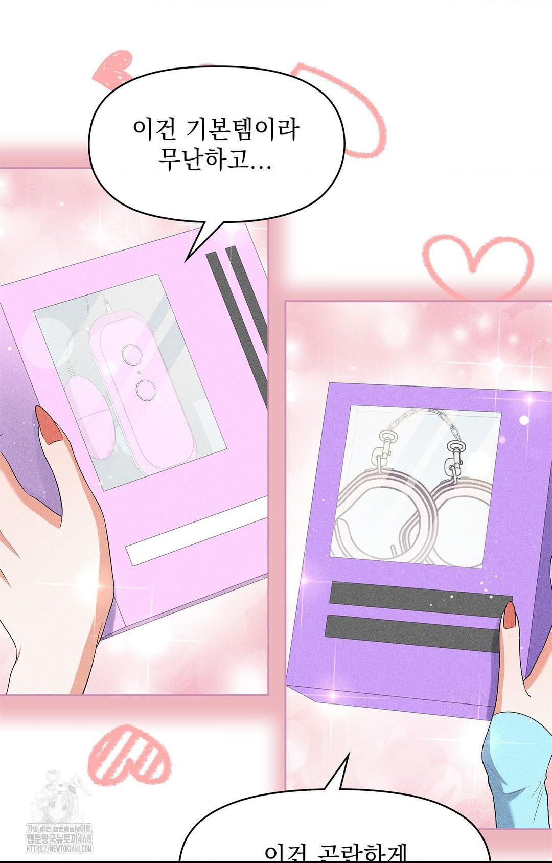 Please Help, Mister Raw - Chapter 24 [photo 38] - MangaPorn