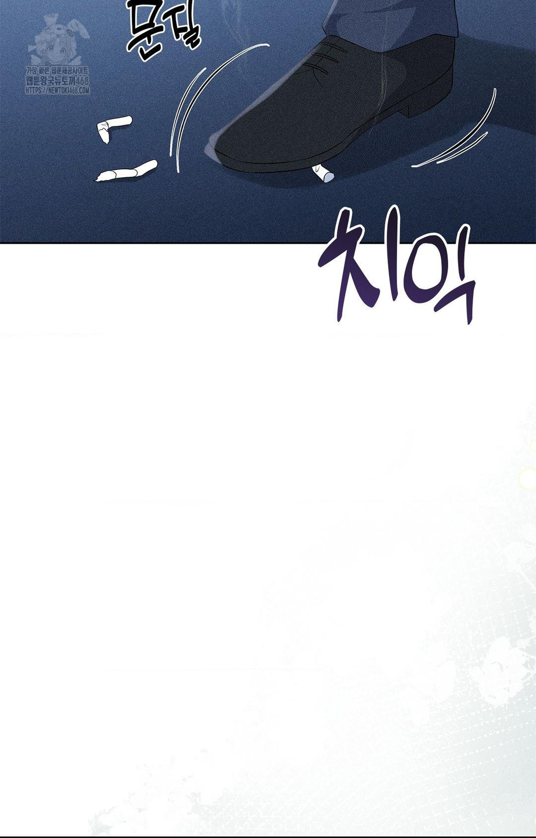 Please Help, Mister Raw - Chapter 24 [photo 79] - MangaPorn