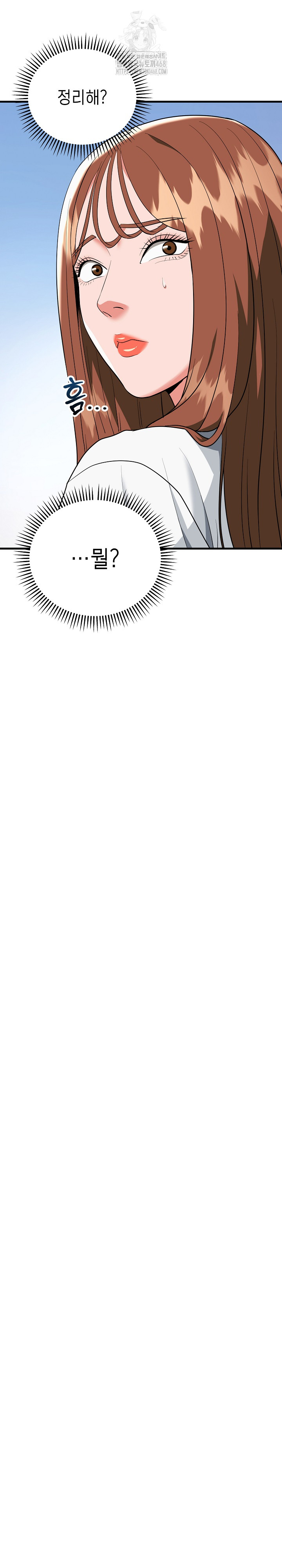 The Foremost Pillar, The Mighty Bird of Strength Raw - Chapter 19 [photo 14] - MangaPorn