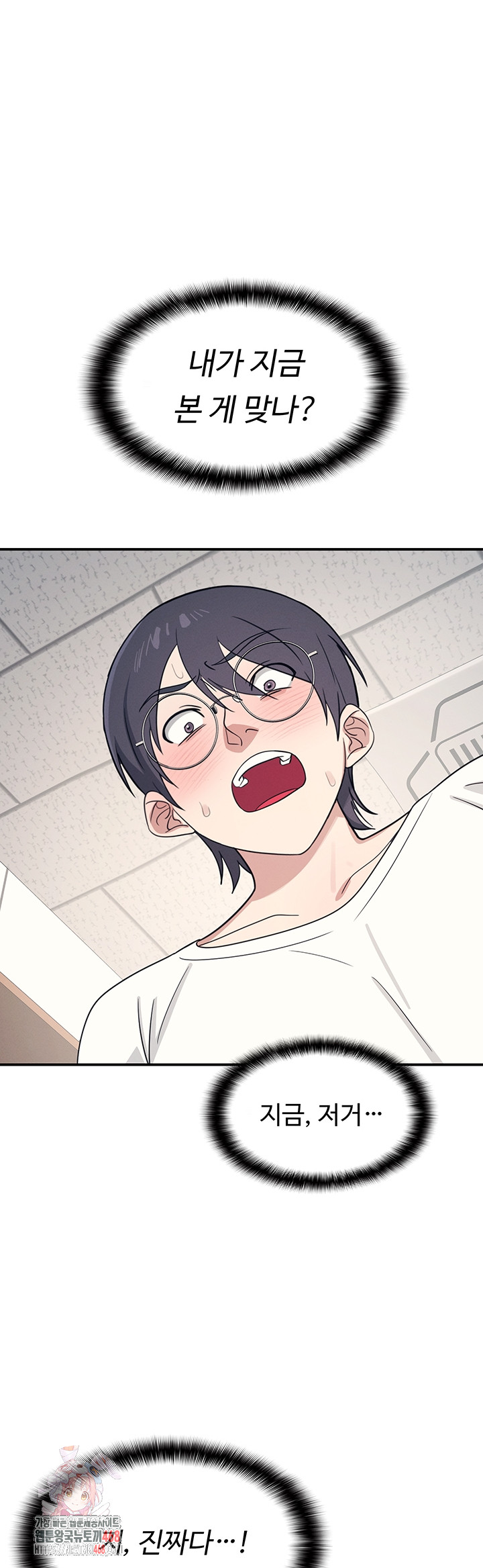 Teacher Yunji Raw - Chapter 16 [photo 1] - MangaPorn