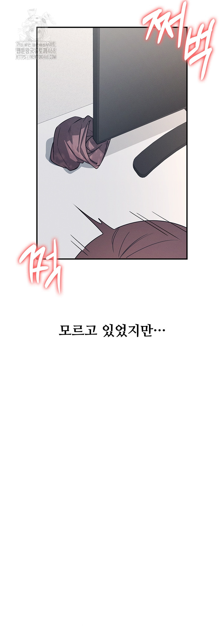 Teacher Yunji Raw - Chapter 16 [photo 33] - MangaPorn