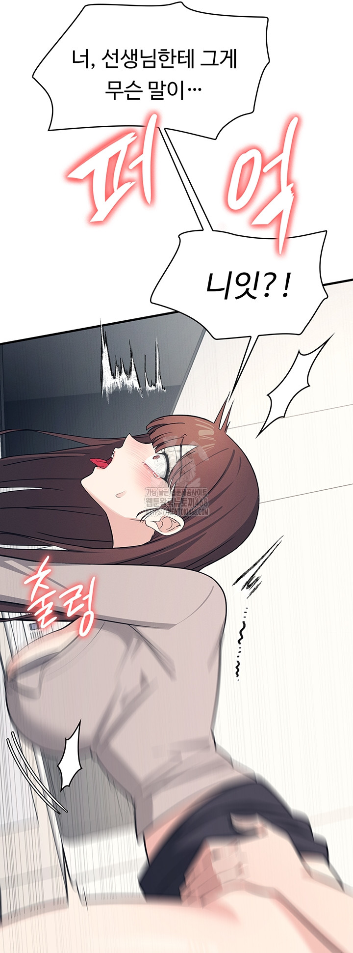 Teacher Yunji Raw - Chapter 16 [photo 37] - MangaPorn