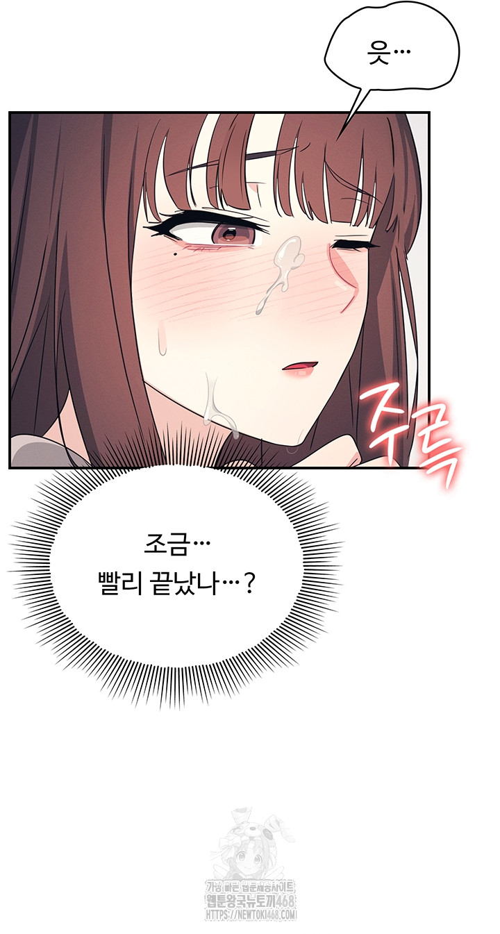 Teacher Yunji Raw - Chapter 16 [photo 53] - MangaPorn