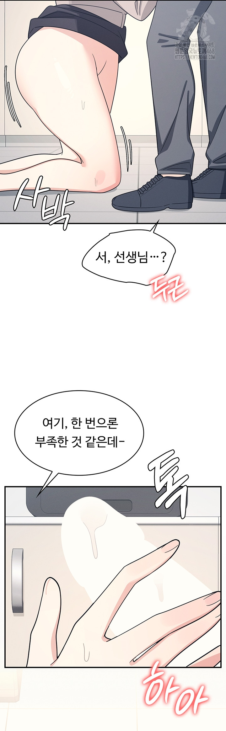 Teacher Yunji Raw - Chapter 16 [photo 58] - MangaPorn