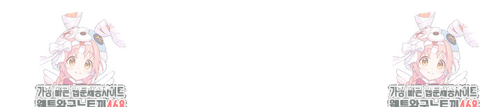 Teacher Yunji Raw - Chapter 16 [photo 60] - MangaPorn