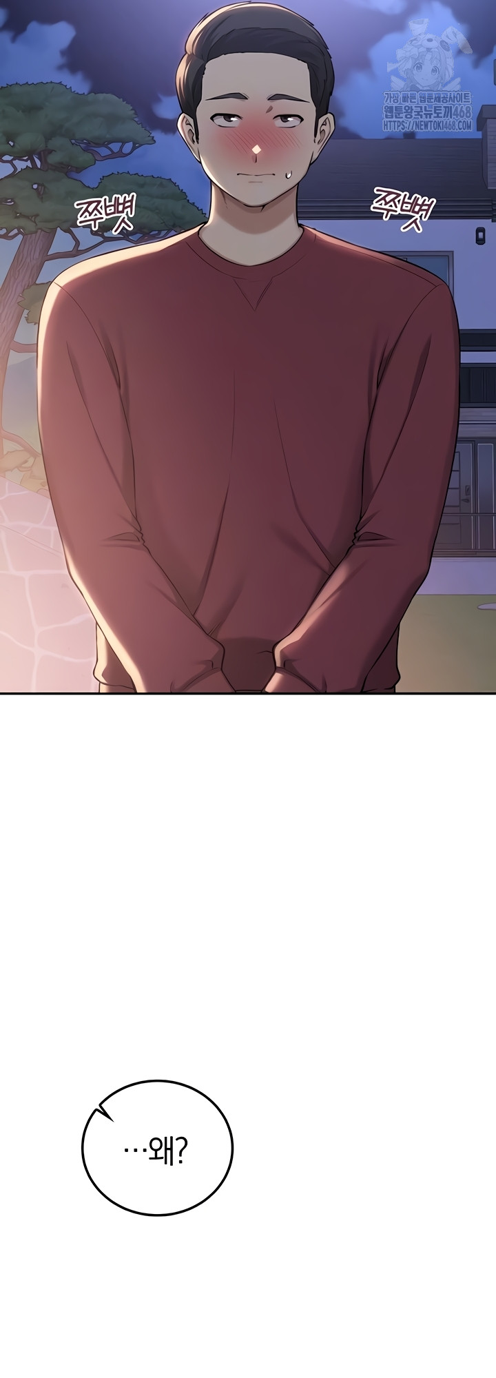 My Lewd College Friends Raw - Chapter 15 [photo 10] - MangaPorn