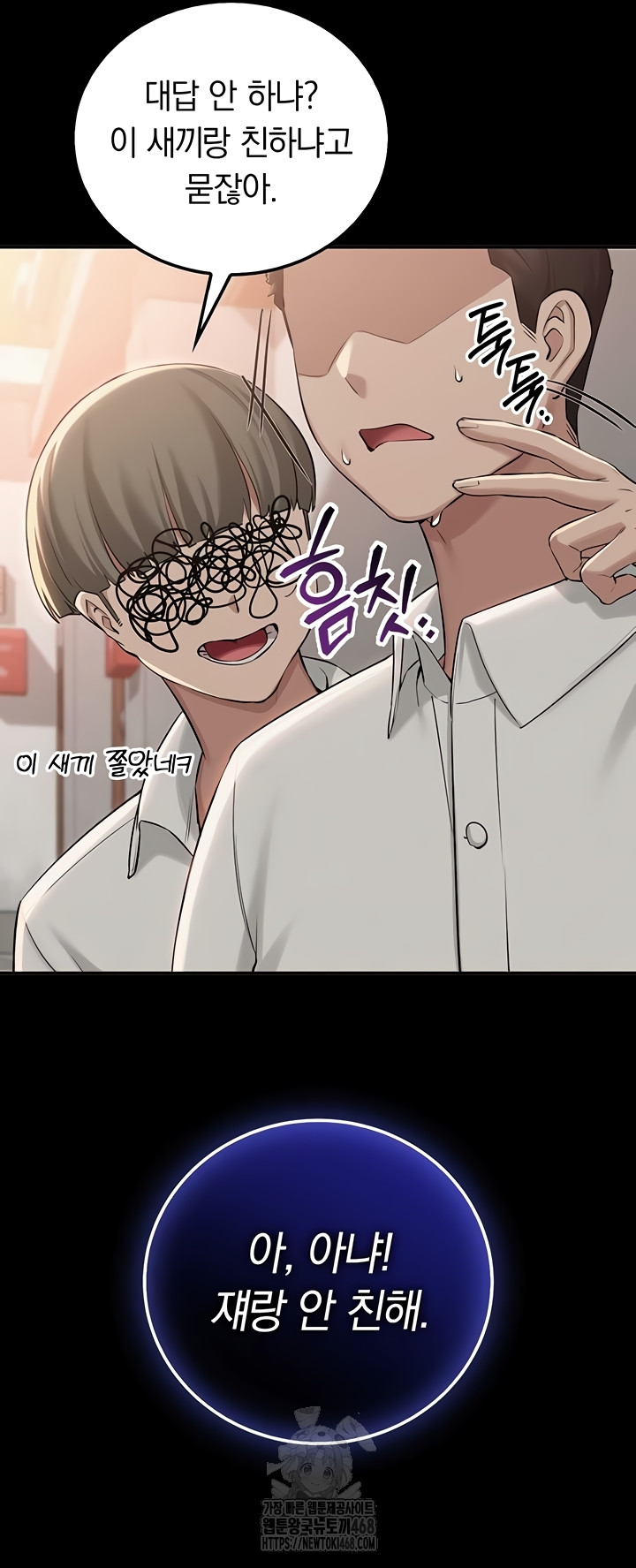 My Lewd College Friends Raw - Chapter 15 [photo 15] - MangaPorn