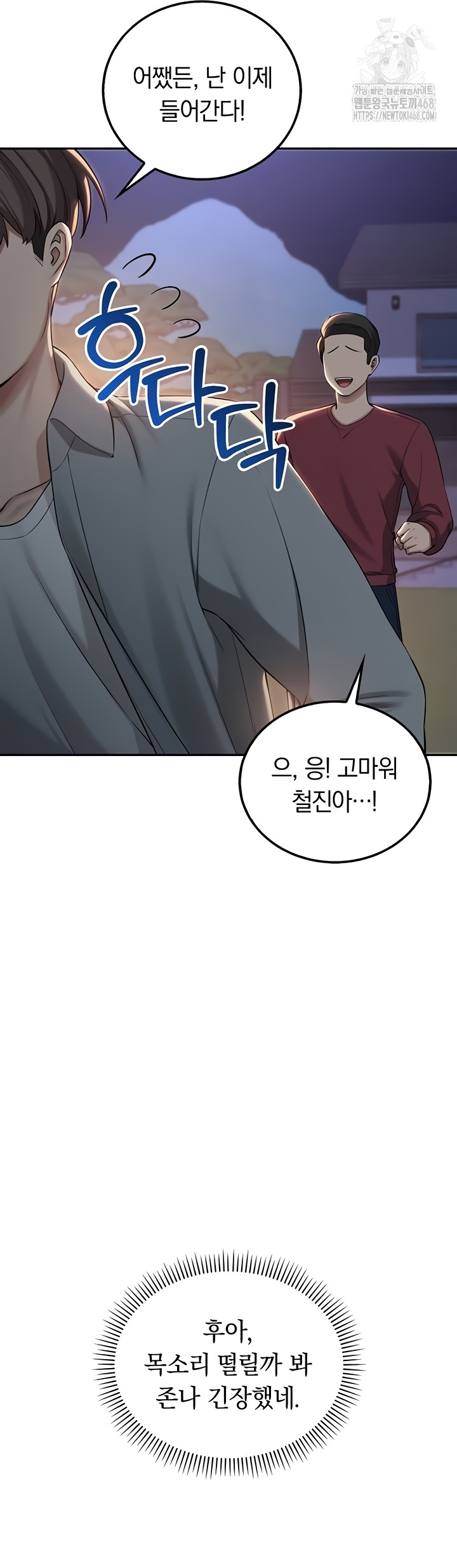 My Lewd College Friends Raw - Chapter 15 [photo 21] - MangaPorn