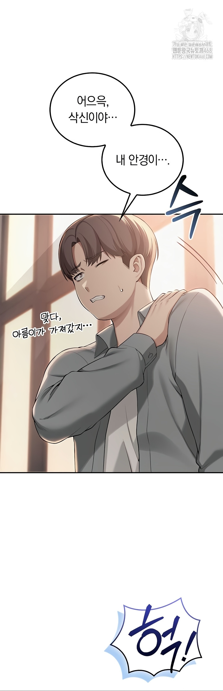 My Lewd College Friends Raw - Chapter 15 [photo 29] - MangaPorn