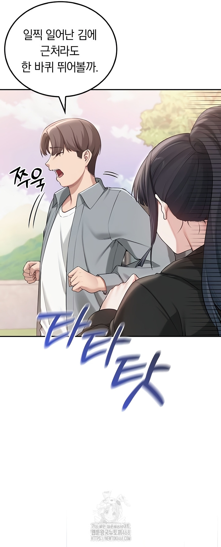 My Lewd College Friends Raw - Chapter 15 [photo 33] - MangaPorn