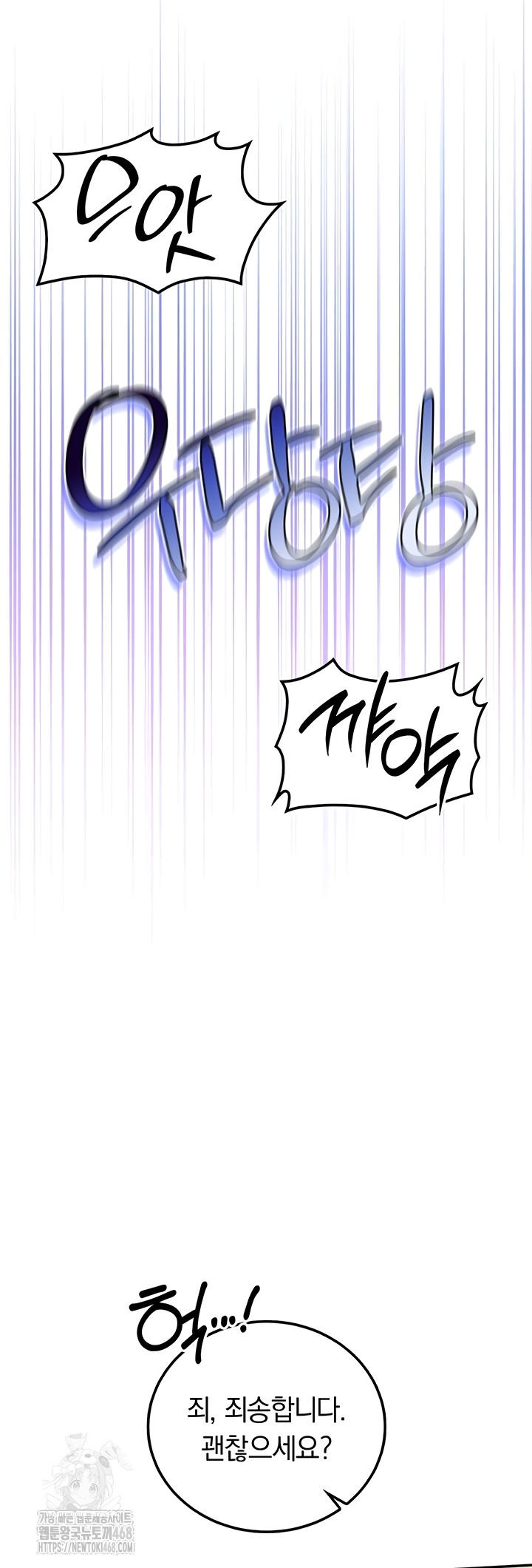 My Lewd College Friends Raw - Chapter 15 [photo 34] - MangaPorn