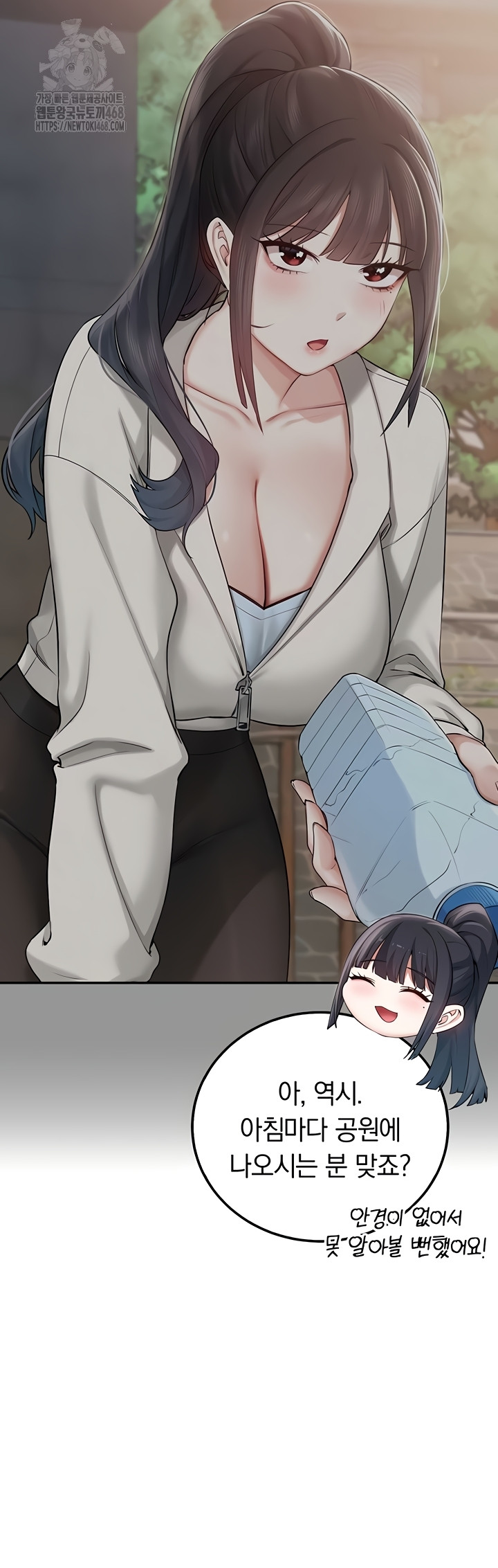 My Lewd College Friends Raw - Chapter 15 [photo 38] - MangaPorn