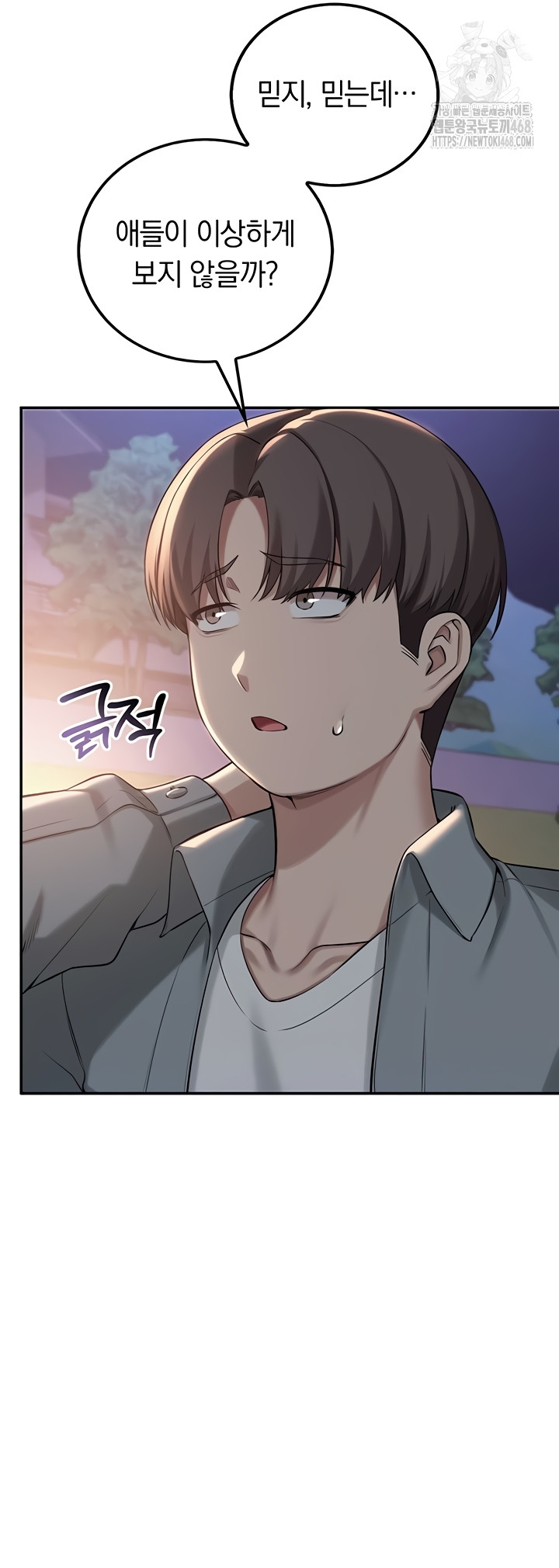 My Lewd College Friends Raw - Chapter 15 [photo 4] - MangaPorn