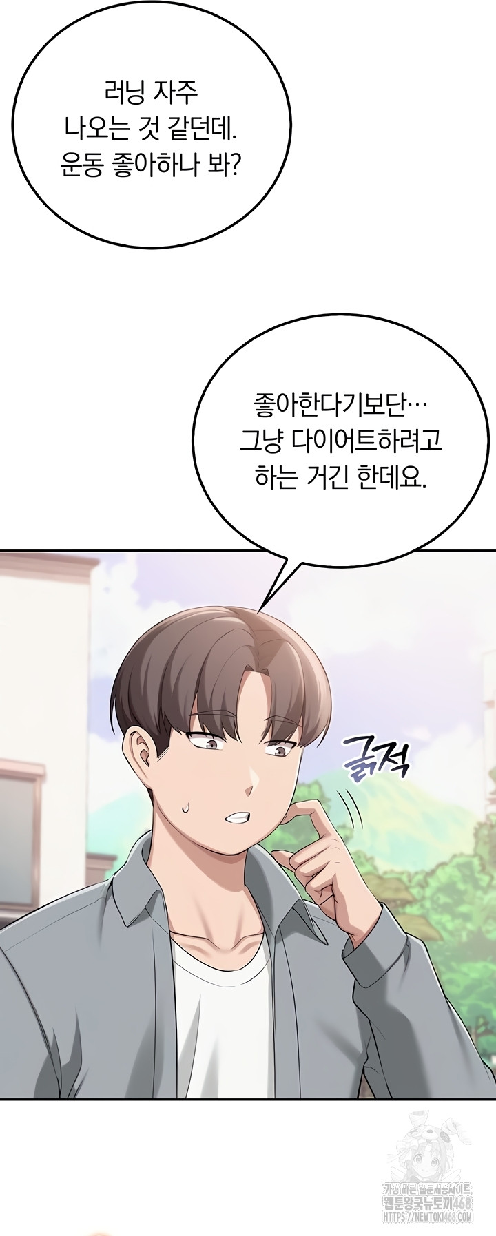 My Lewd College Friends Raw - Chapter 15 [photo 42] - MangaPorn