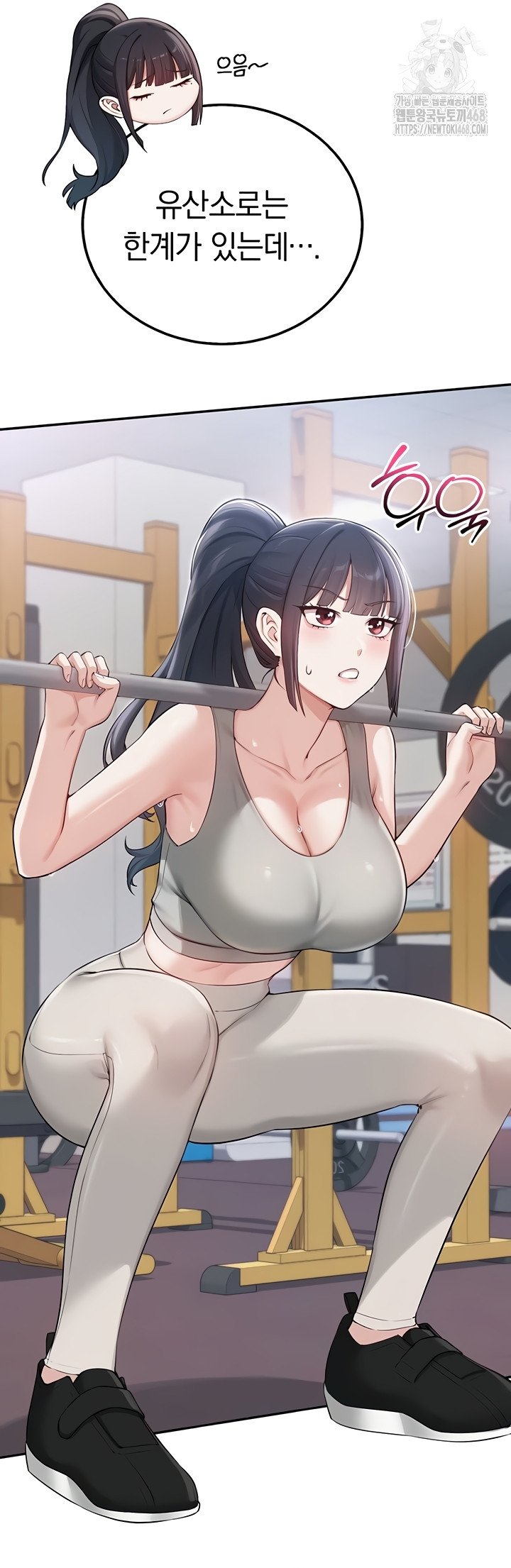 My Lewd College Friends Raw - Chapter 15 [photo 44] - MangaPorn