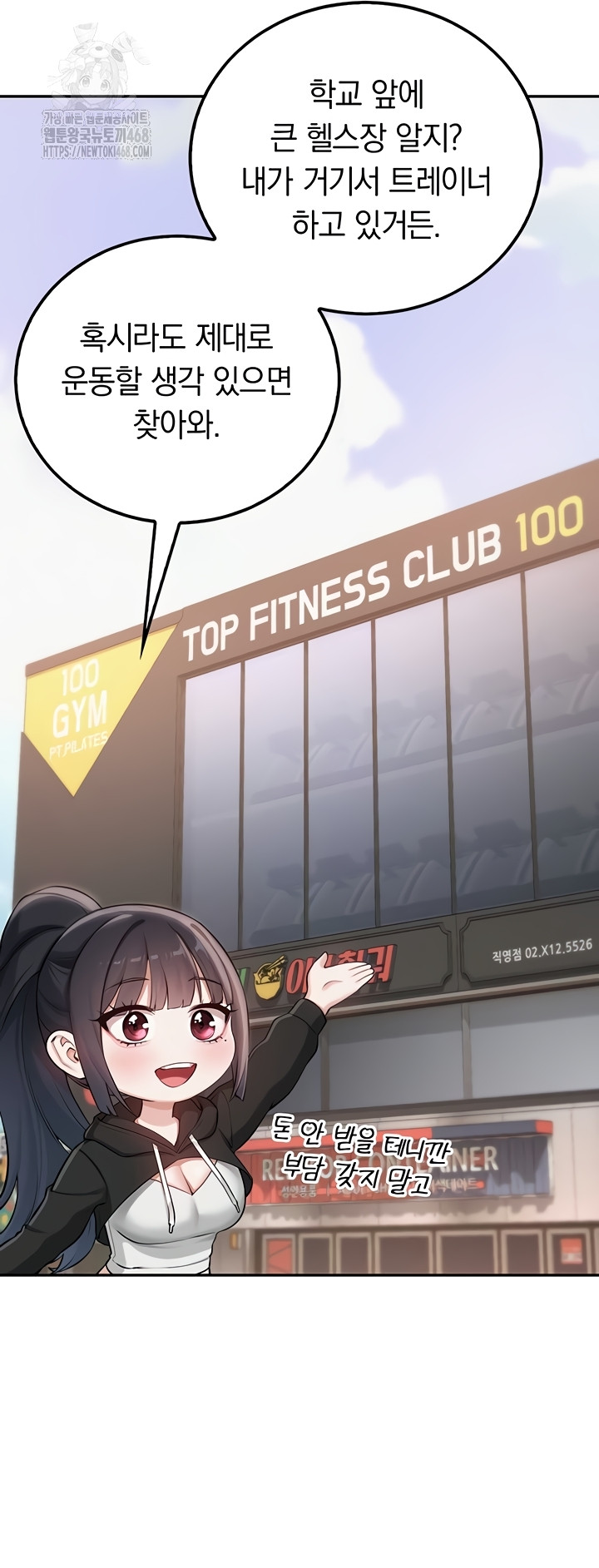 My Lewd College Friends Raw - Chapter 15 [photo 47] - MangaPorn