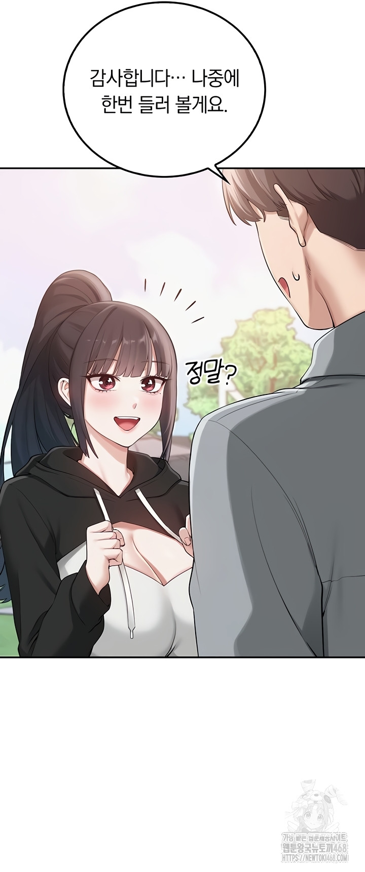 My Lewd College Friends Raw - Chapter 15 [photo 48] - MangaPorn