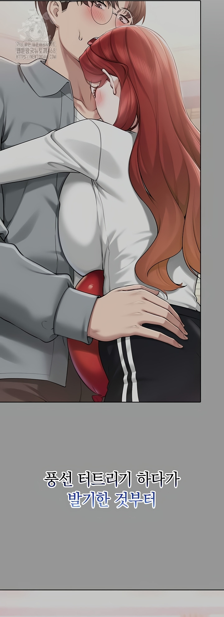 My Lewd College Friends Raw - Chapter 15 [photo 53] - MangaPorn