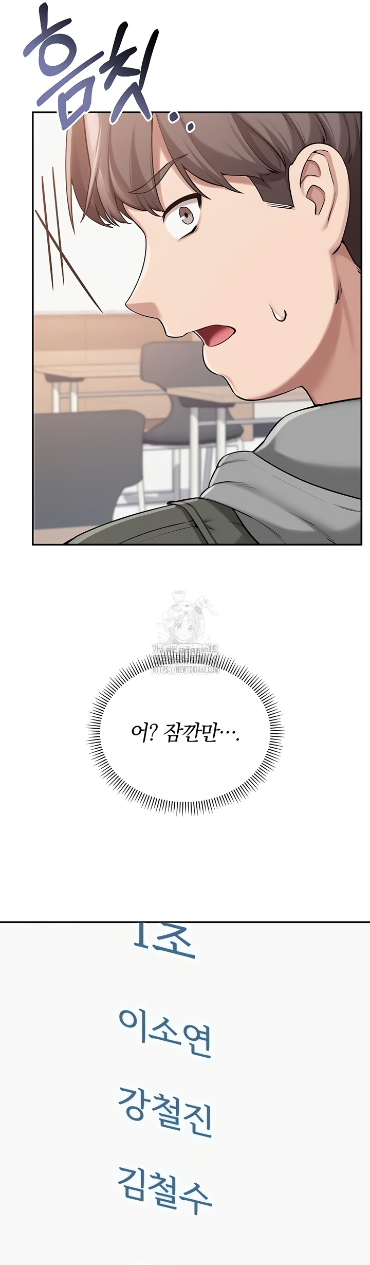 My Lewd College Friends Raw - Chapter 15 [photo 62] - MangaPorn