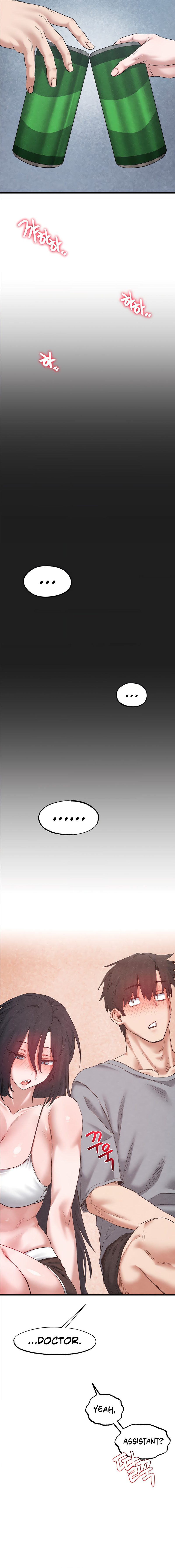 Global Sexual Culture Research Institute - Chapter 38 [photo 17] - MangaPorn