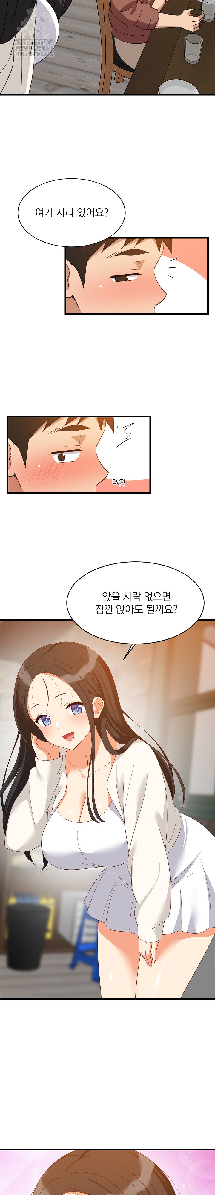 College Grades Skyrocketing Raw - Chapter 75 [photo 15] - MangaPorn