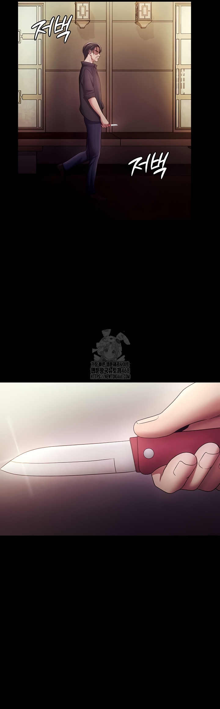 The Chairman’s Wife Raw - Chapter 77 [photo 52] - MangaPorn