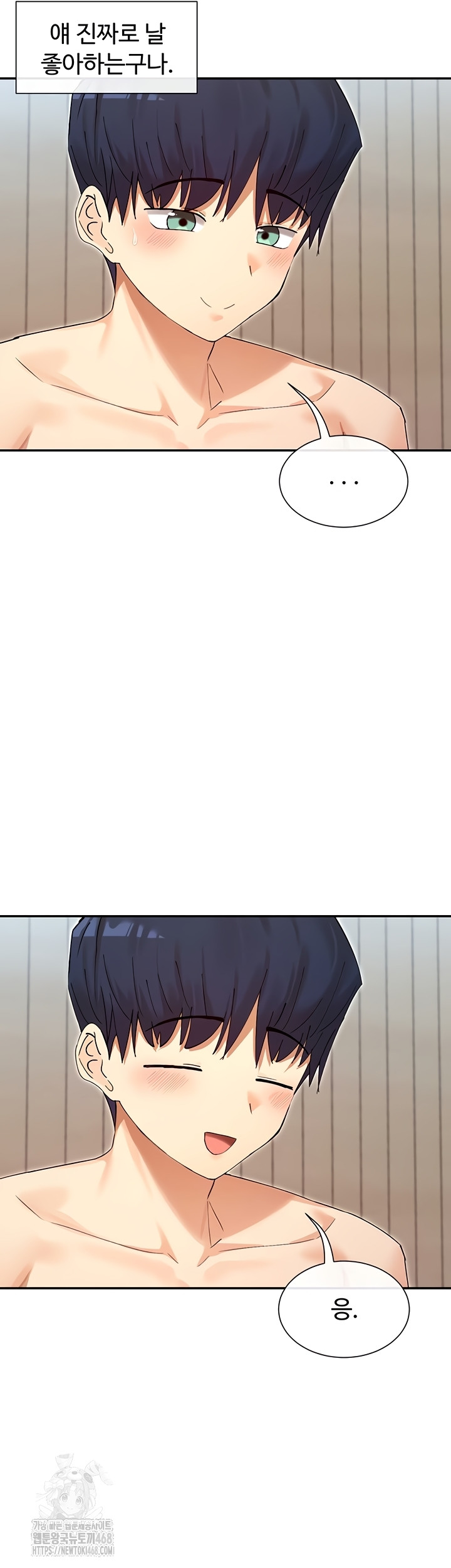 You Watch Stuff Like That? Raw - Chapter 63 [photo 30] - MangaPorn