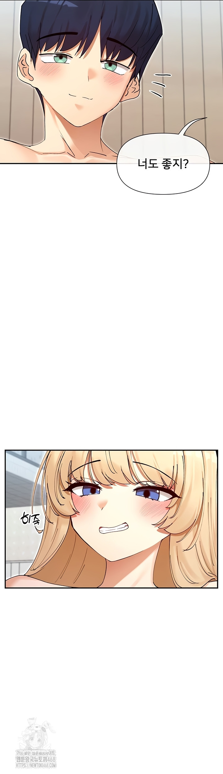 You Watch Stuff Like That? Raw - Chapter 63 [photo 32] - MangaPorn