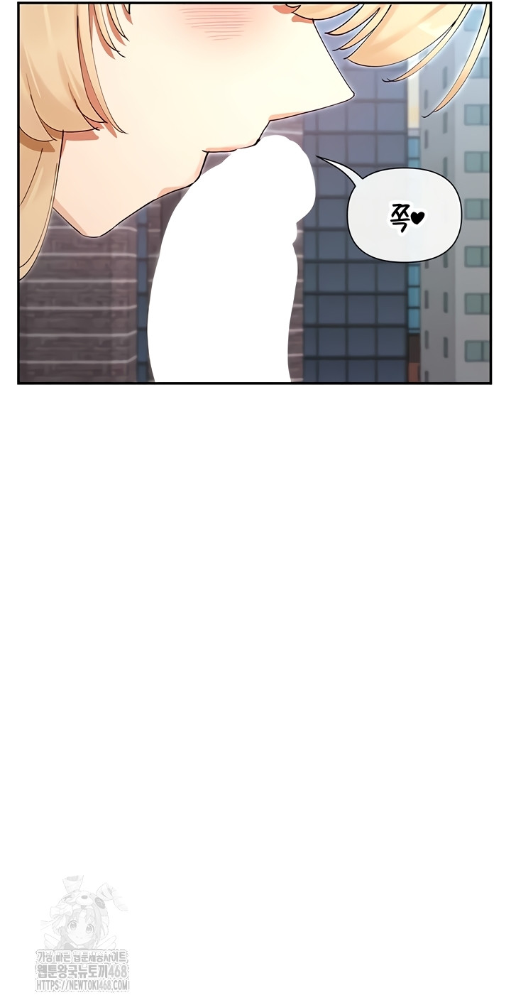 You Watch Stuff Like That? Raw - Chapter 63 [photo 39] - MangaPorn