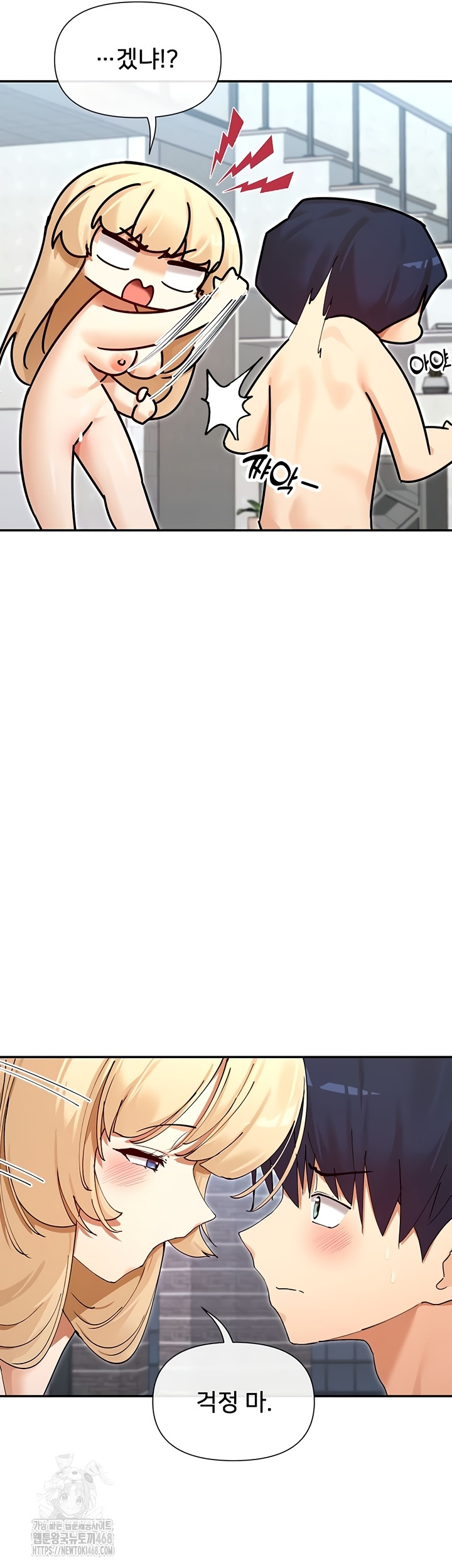 You Watch Stuff Like That? Raw - Chapter 63 [photo 43] - MangaPorn