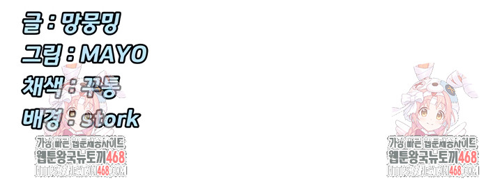 You Watch Stuff Like That? Raw - Chapter 63 [photo 46] - MangaPorn