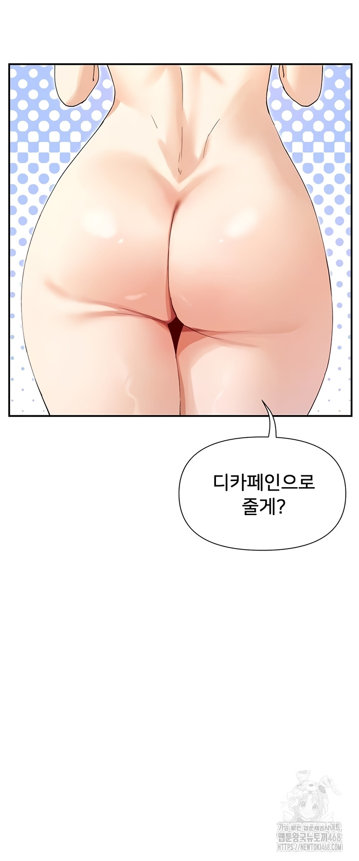 You Watch Stuff Like That? Raw - Chapter 63 [photo 9] - MangaPorn