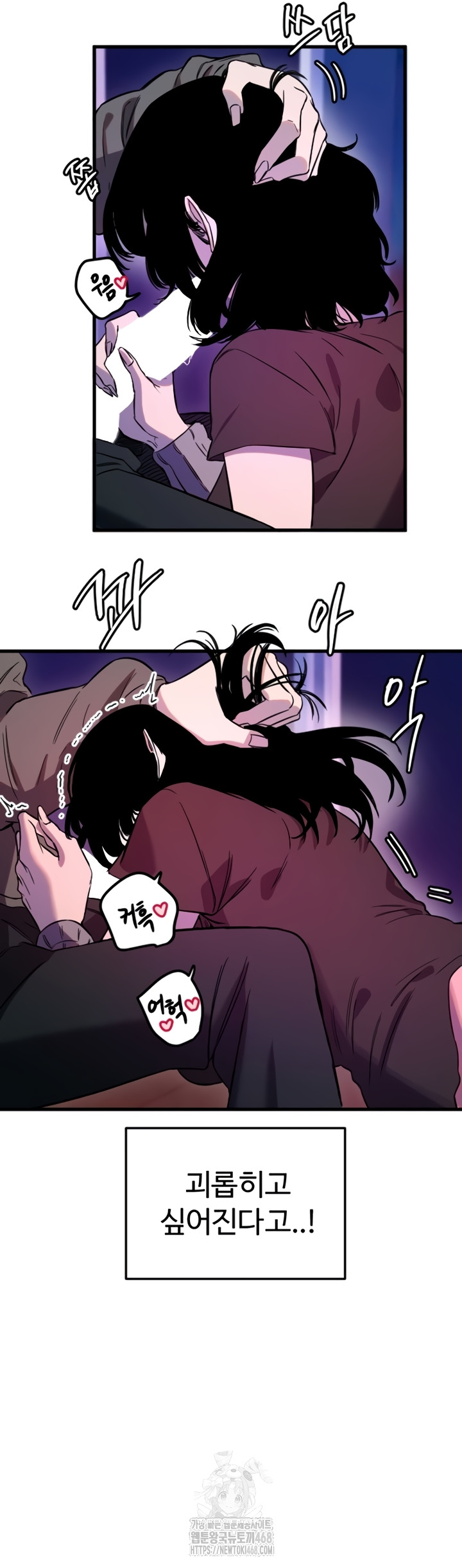 Manitto Raw - Chapter 58 [photo 20] - MangaPorn