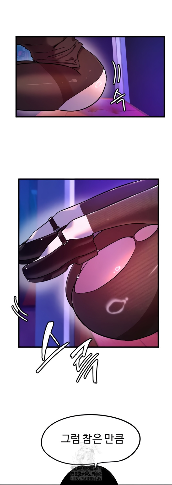 Manitto Raw - Chapter 58 [photo 24] - MangaPorn