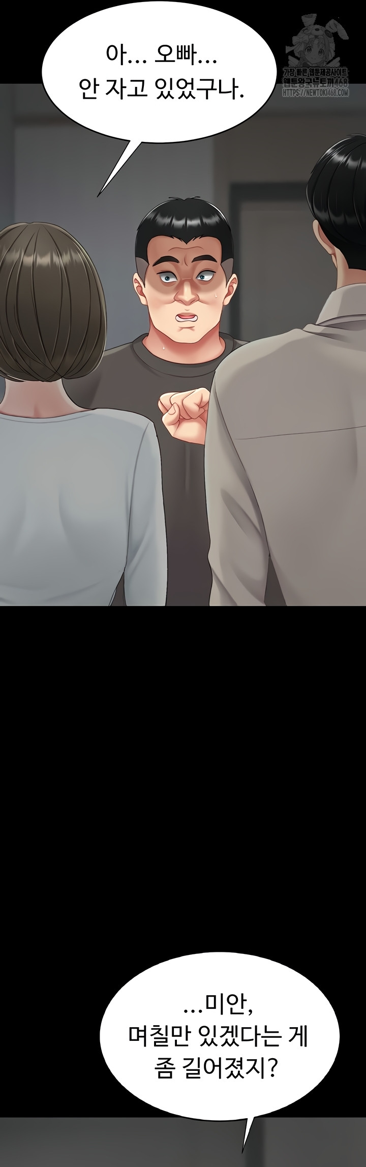 Mom Eat First Raw - Chapter 120 [photo 26] - MangaPorn