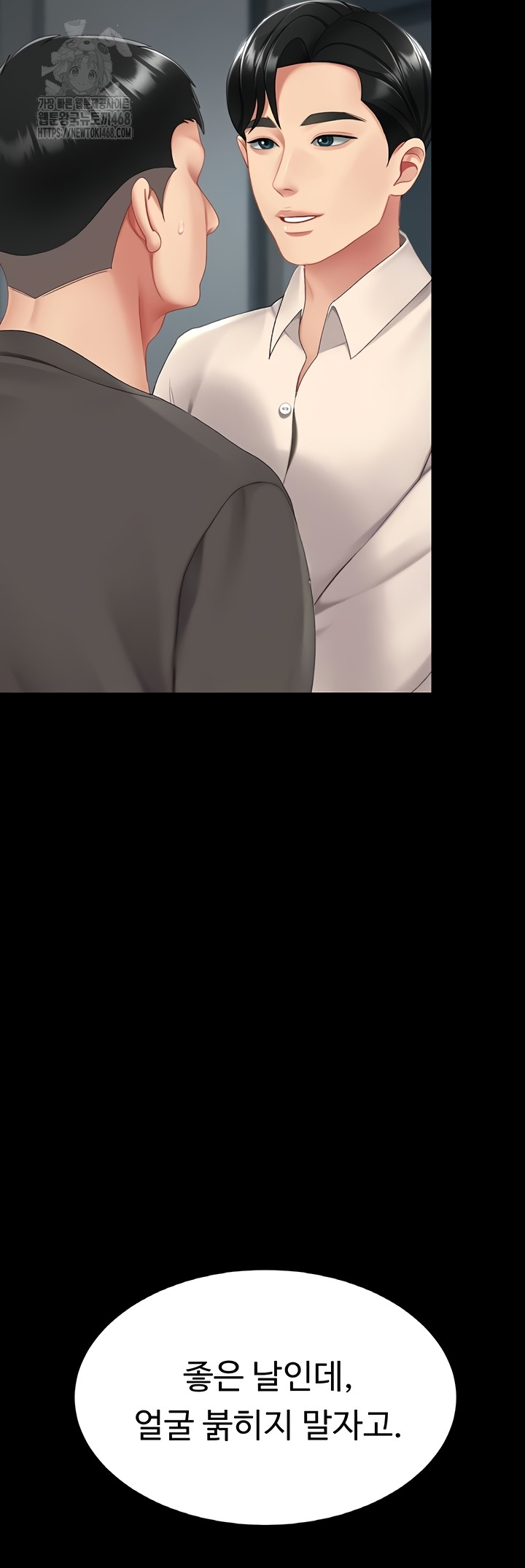 Mom Eat First Raw - Chapter 120 [photo 36] - MangaPorn