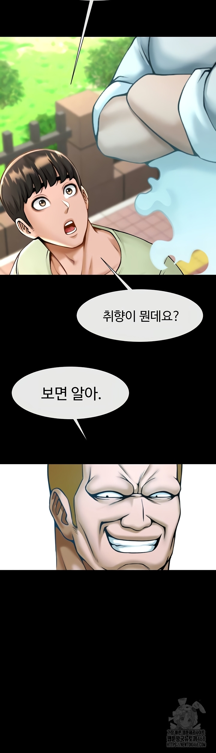 The Cheat Code Hitter Fucks Them All Raw - Chapter 100 [photo 11] - MangaPorn