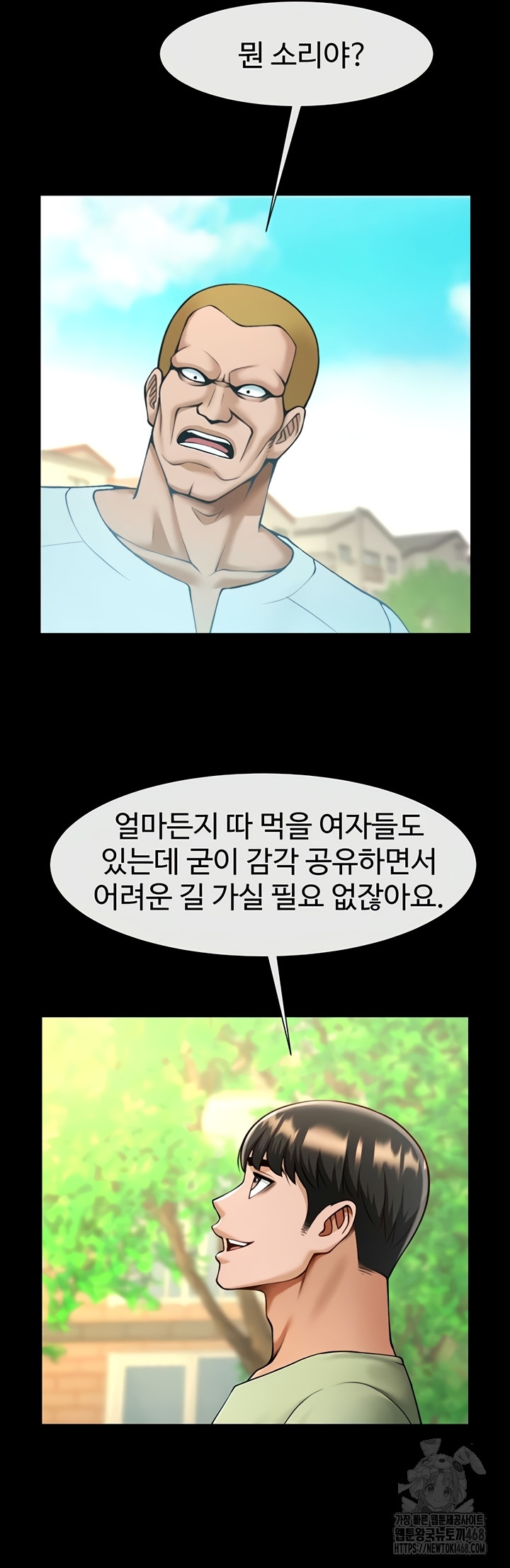 The Cheat Code Hitter Fucks Them All Raw - Chapter 100 [photo 3] - MangaPorn