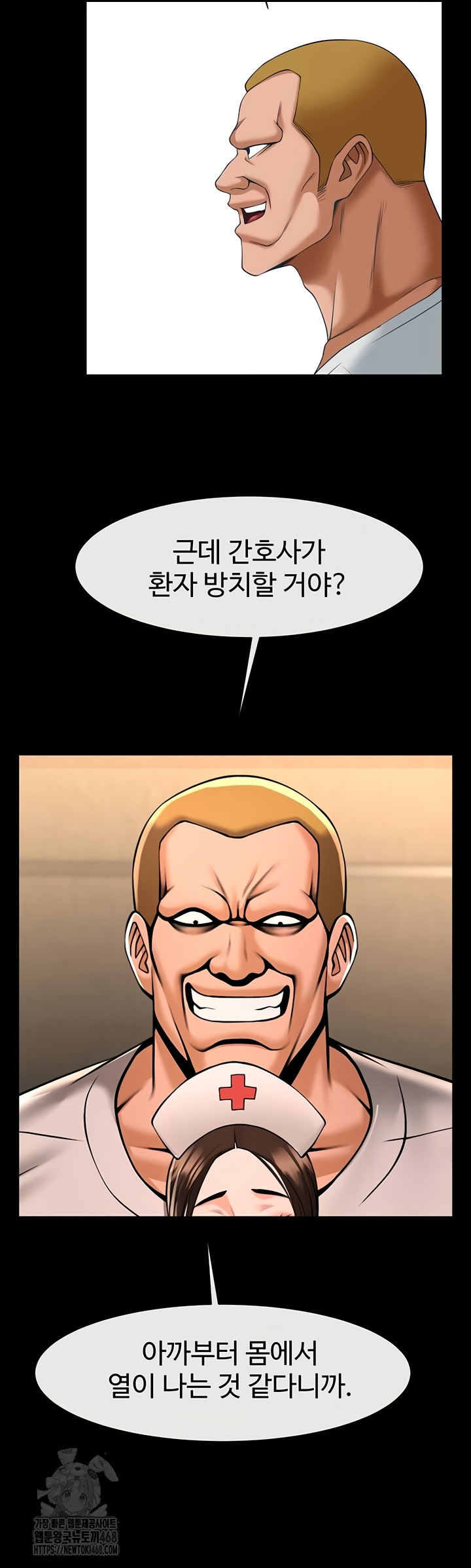 The Cheat Code Hitter Fucks Them All Raw - Chapter 100 [photo 44] - MangaPorn