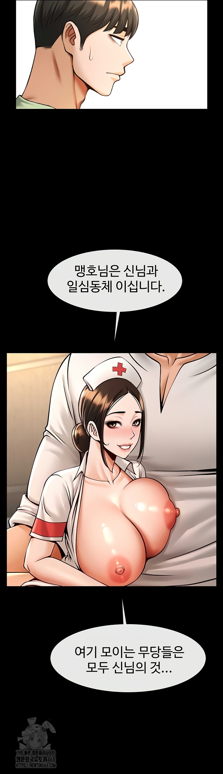 The Cheat Code Hitter Fucks Them All Raw - Chapter 100 [photo 46] - MangaPorn